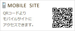 モバイルサイト